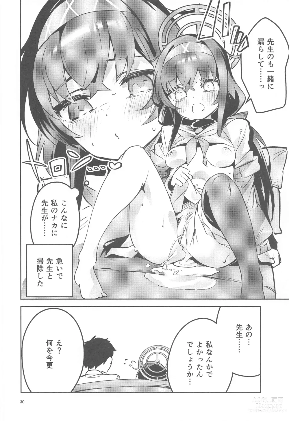 Page 29 of doujinshi Kokoro ga Moreru Seito