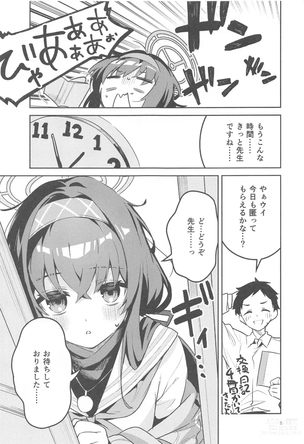 Page 4 of doujinshi Kokoro ga Moreru Seito