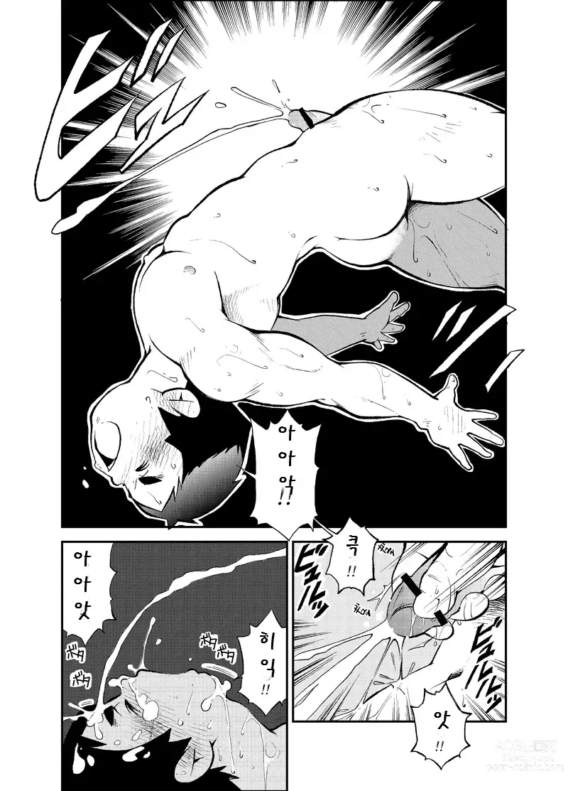 Page 20 of doujinshi 올바른 남자의 교육법 2 남업 추천