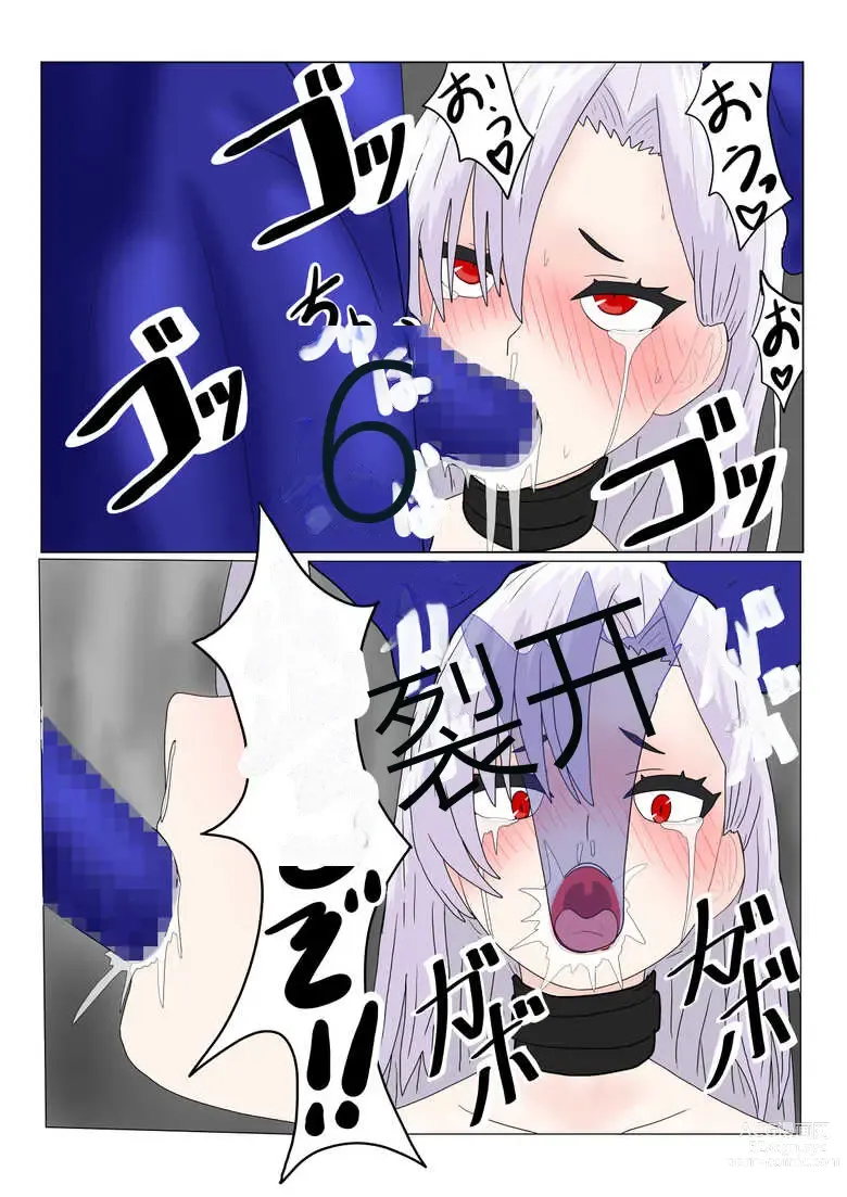 Page 192 of doujinshi Jigoku no Oni ni Natta node Goumon Shite Mita 2