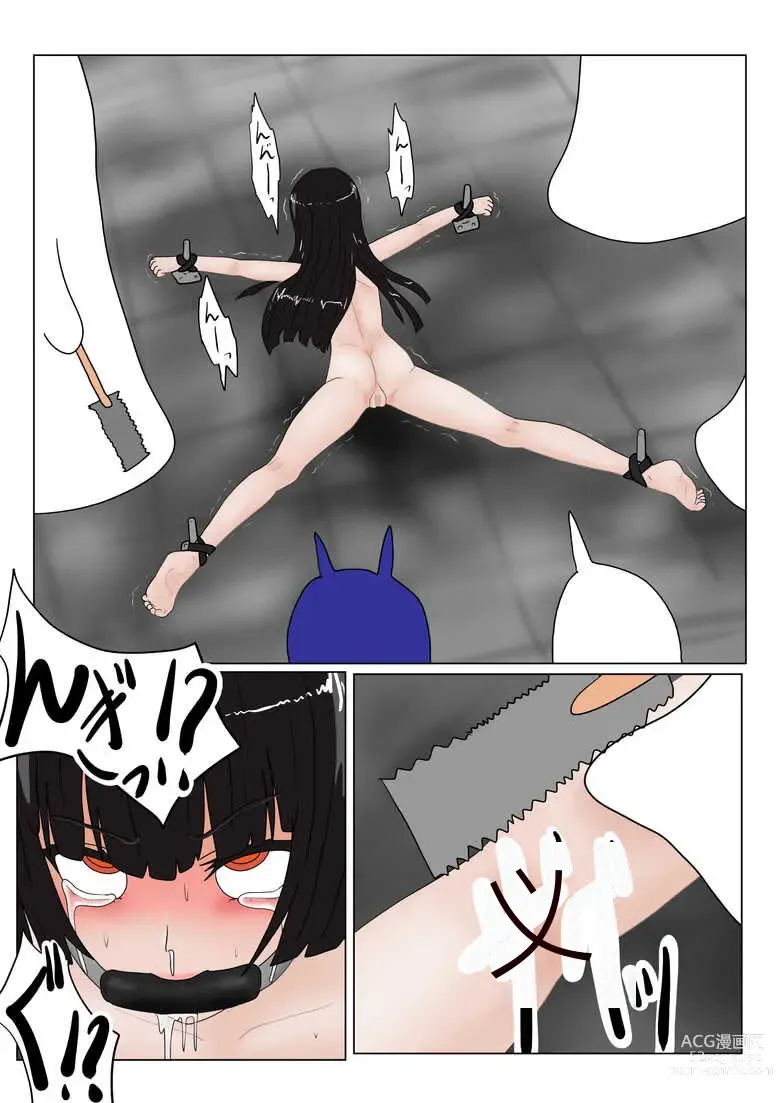 Page 165 of doujinshi Jigoku no Oni ni Natta node Goumon Shite Mita 3