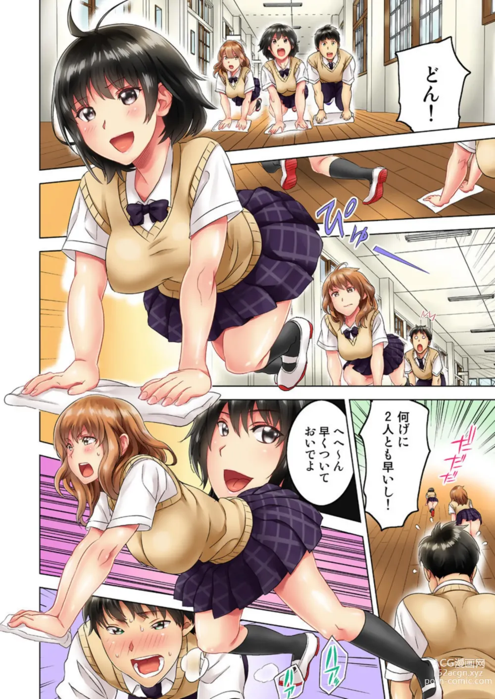 Page 6 of manga Zōkingake de me no mae no Pantsu ni Muratu … Sonomama Sōnyūrechaimashita. 1