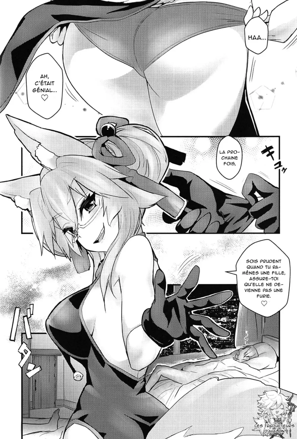 Page 17 of doujinshi Tamamo Bitch!!!