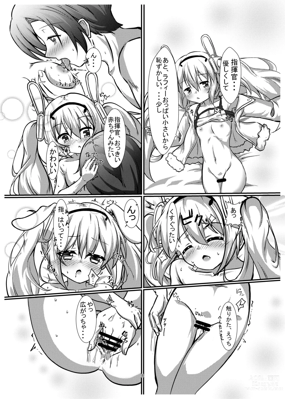 Page 8 of doujinshi Holiday LOVE ~Laffey to Asa kara Ichaicha~