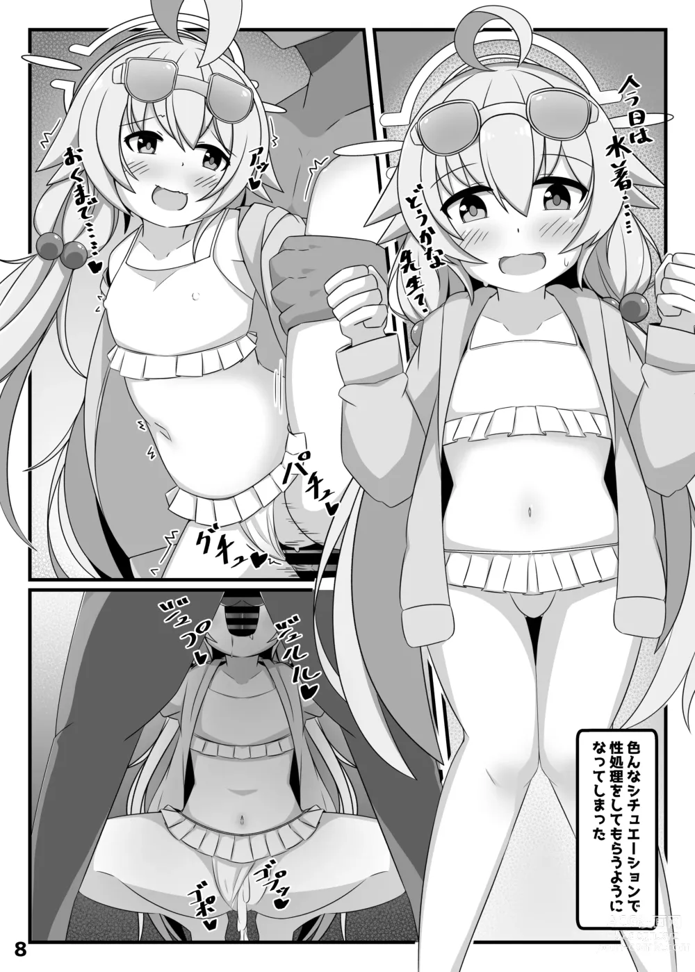 Page 7 of doujinshi Sensei, Watashi o Onaho ni Shite Ii yo