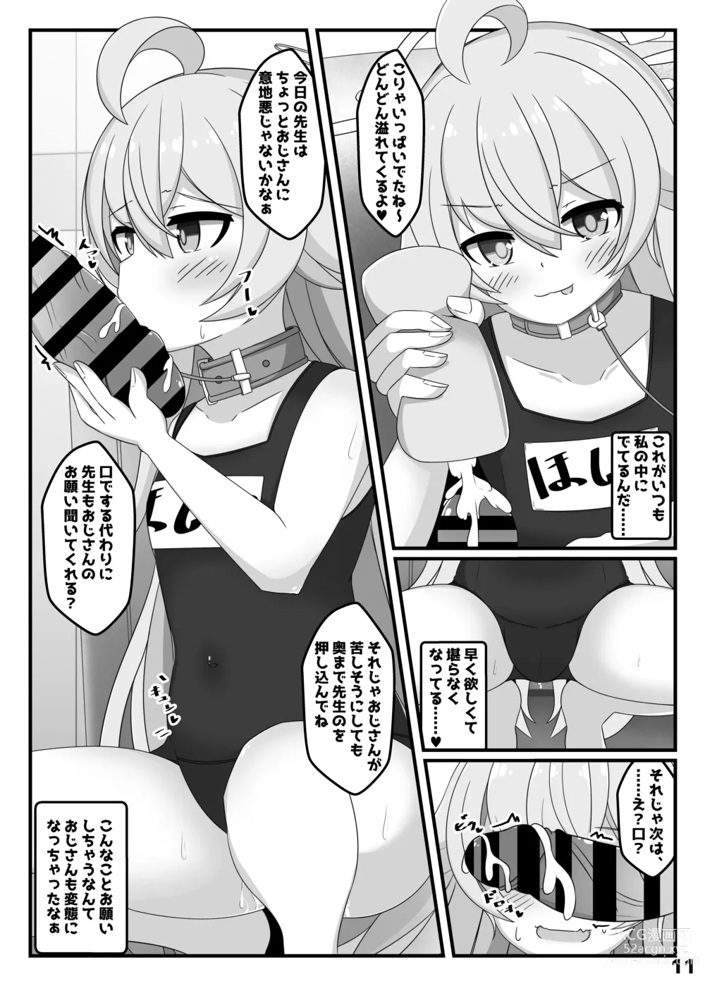 Page 10 of doujinshi BlueArch Hoshino to Ecchi Book