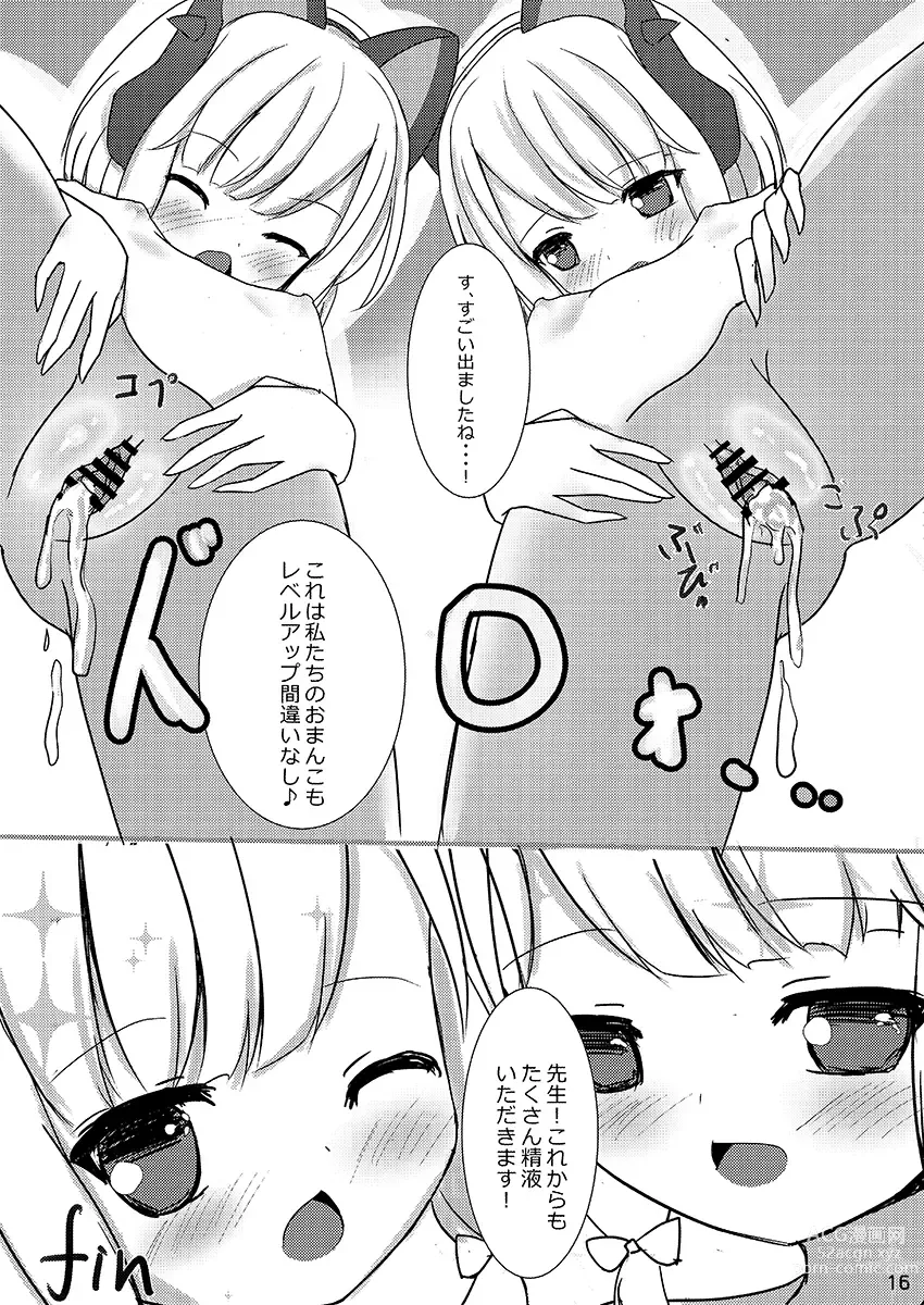 Page 15 of doujinshi Sensei! Ippai Seieki Itadakimasu!