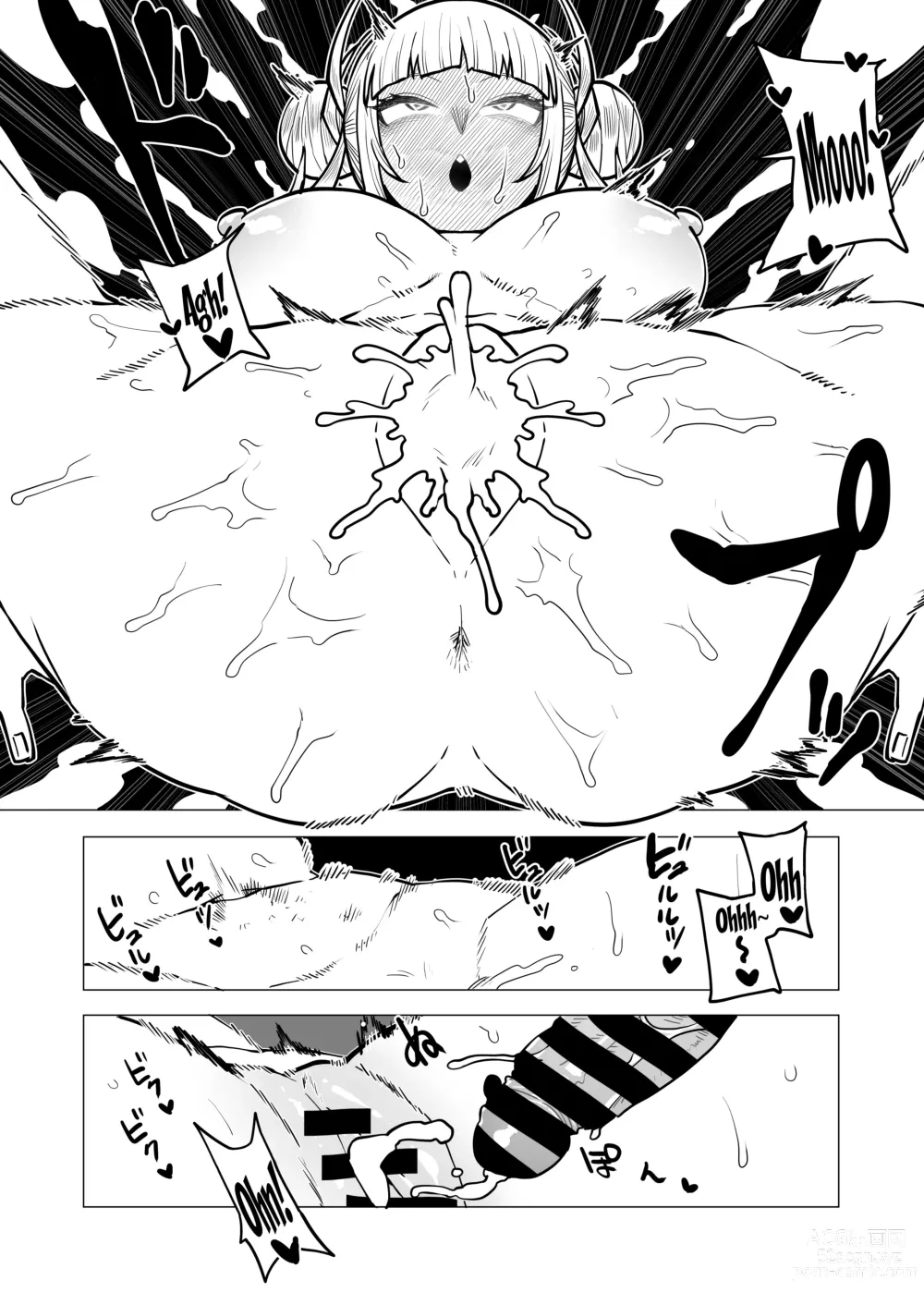 Page 11 of doujinshi Academia de Héroes & una Moralidad Invertida 10: ~Toga Himiko 2~