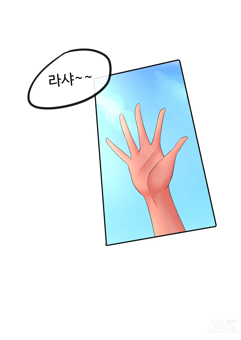 Page 22 of doujinshi Yeodongsaeng Gaetongsikyeojuneun Manhwa