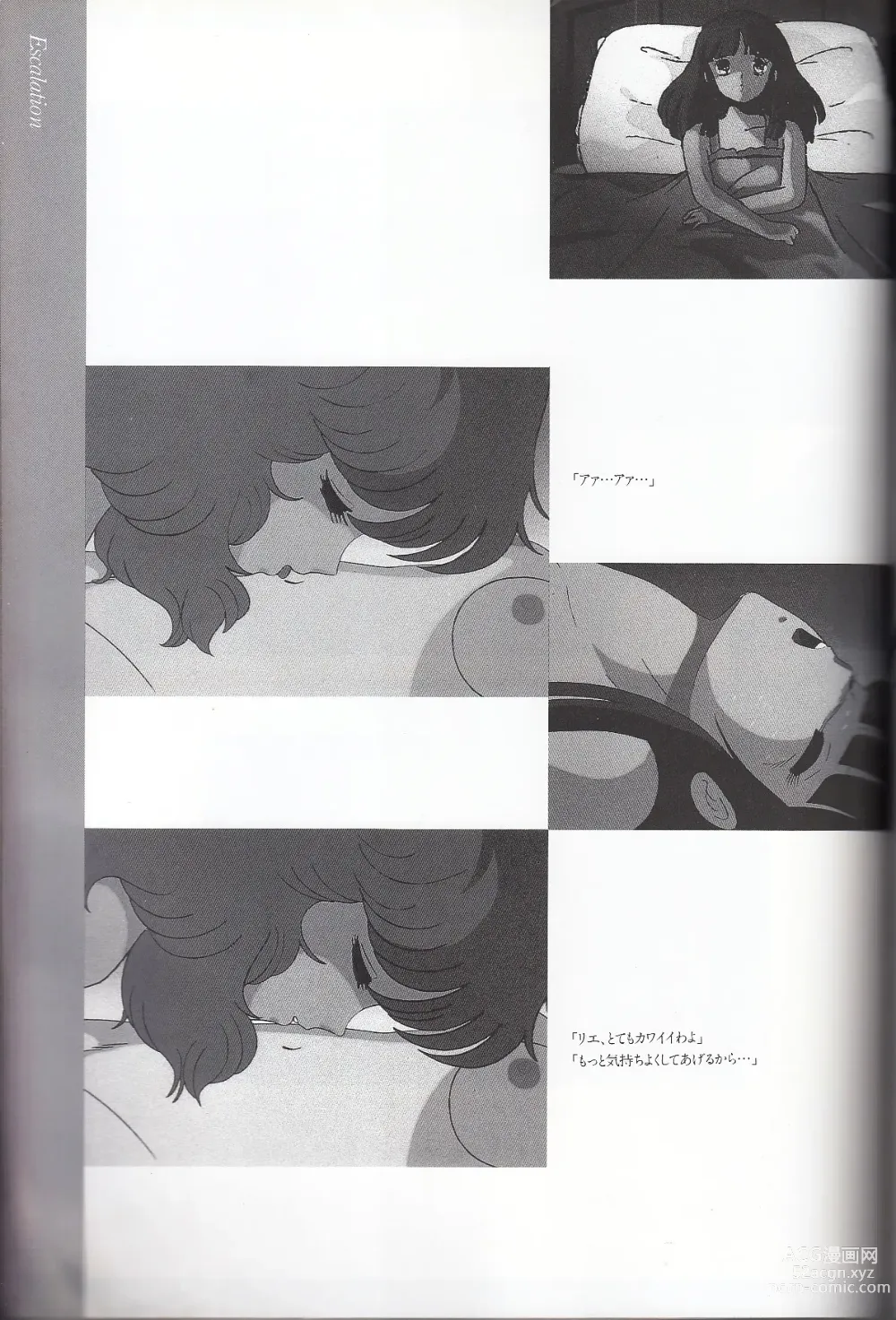 Page 150 of manga Cream Lemon Memory Kiroku Shashinshuu