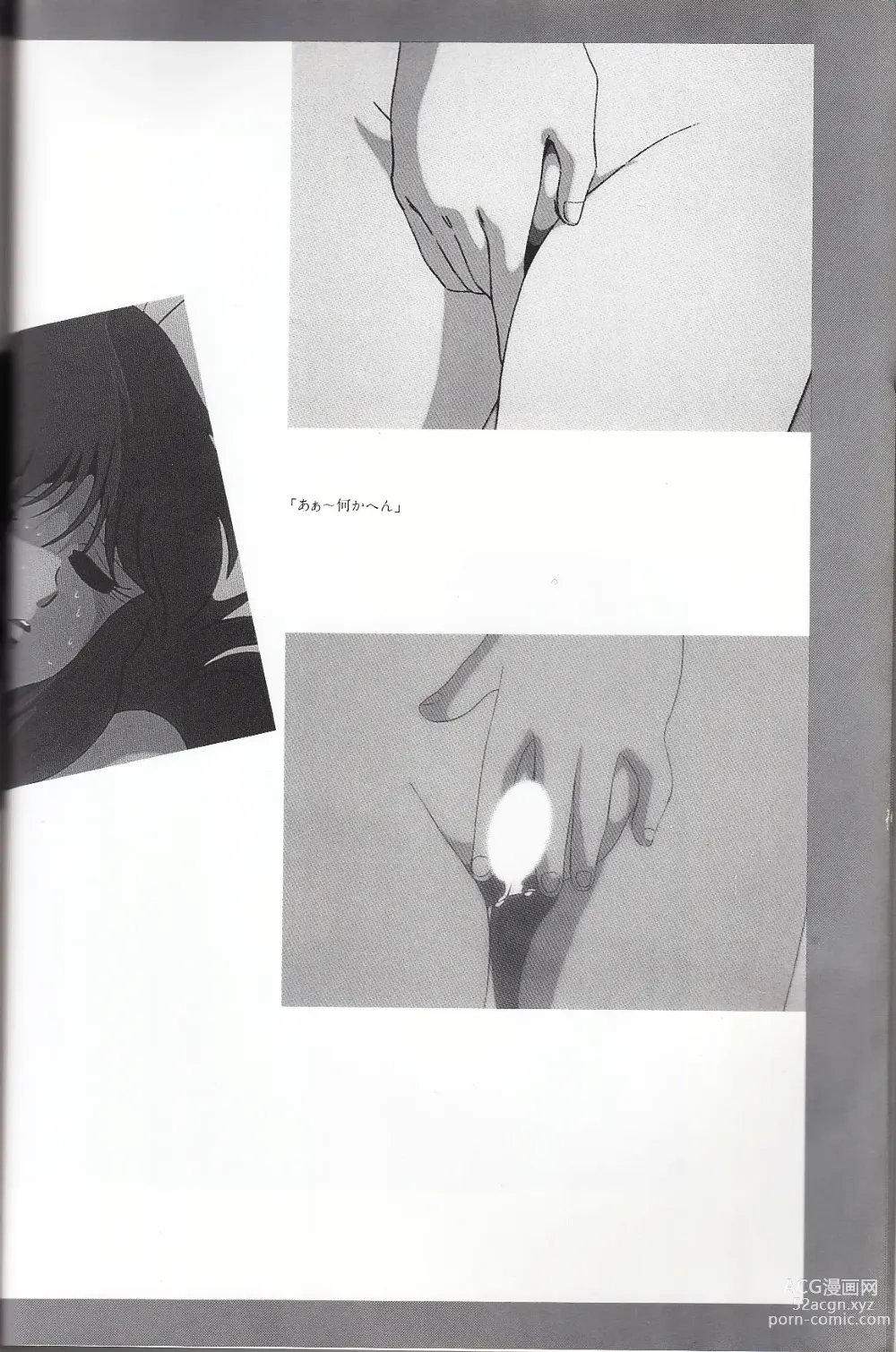 Page 75 of manga Cream Lemon Memory Kiroku Shashinshuu