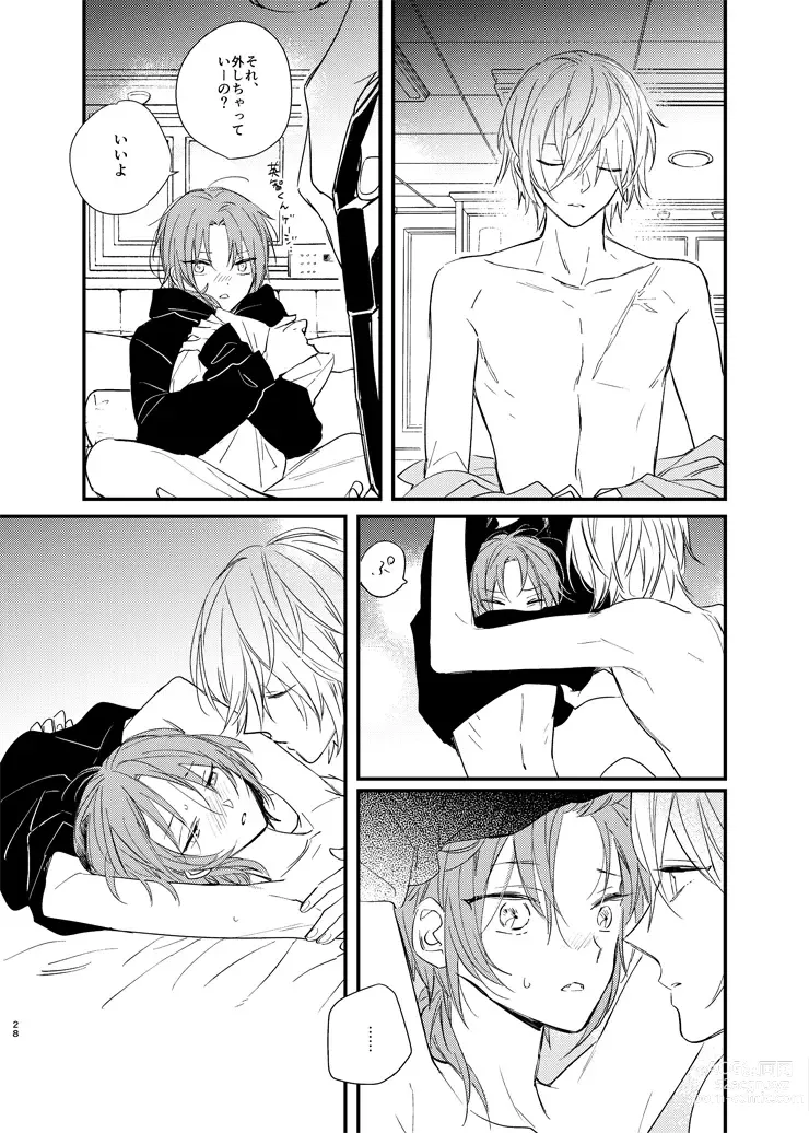 Page 26 of doujinshi Utsukushii Namae