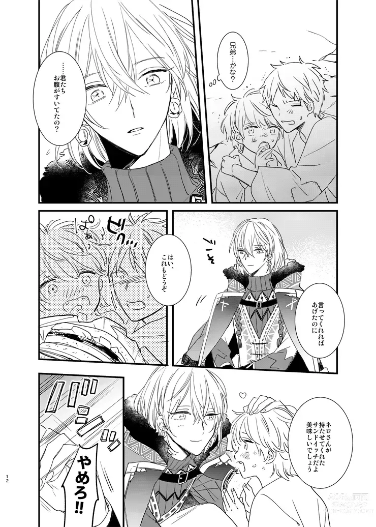 Page 11 of doujinshi still