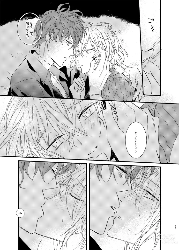 Page 34 of doujinshi still