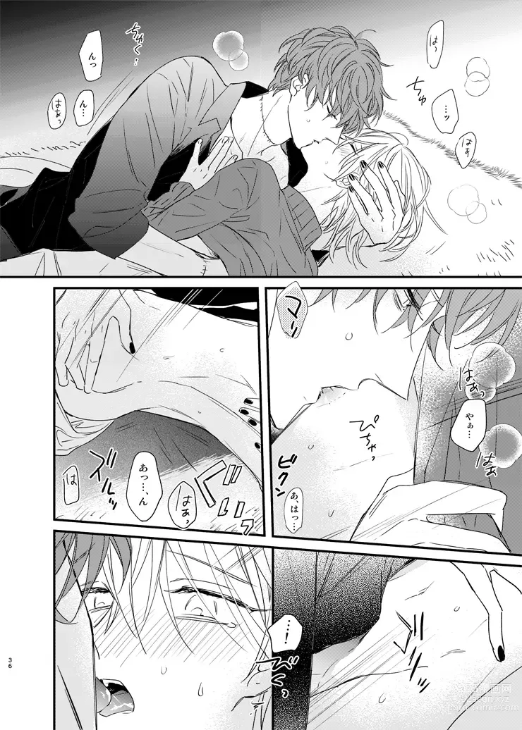 Page 35 of doujinshi still