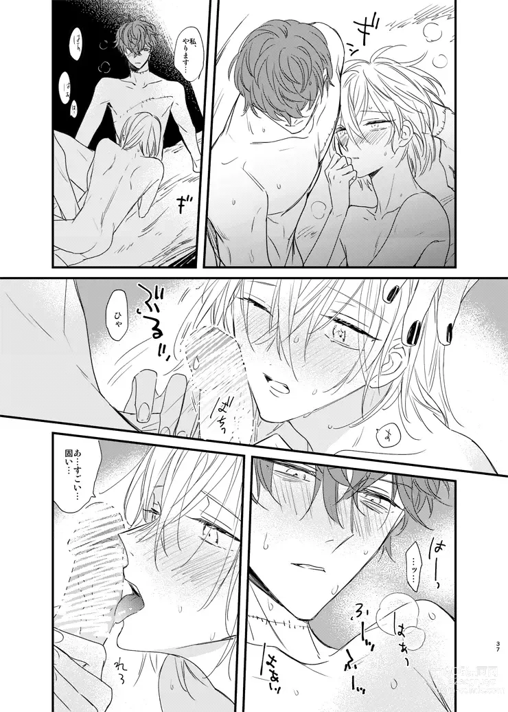 Page 36 of doujinshi still