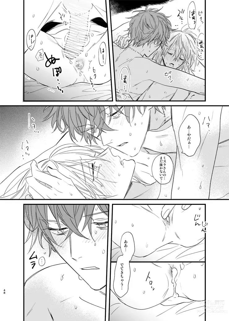 Page 47 of doujinshi still