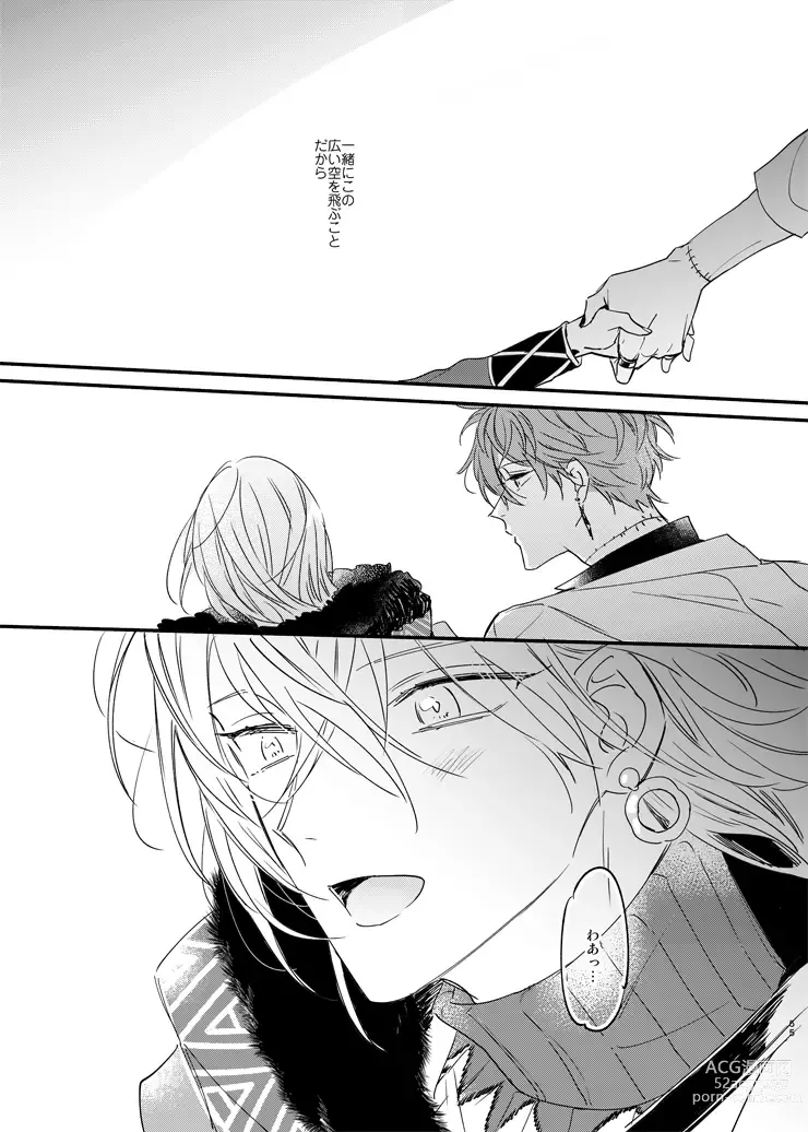 Page 54 of doujinshi still