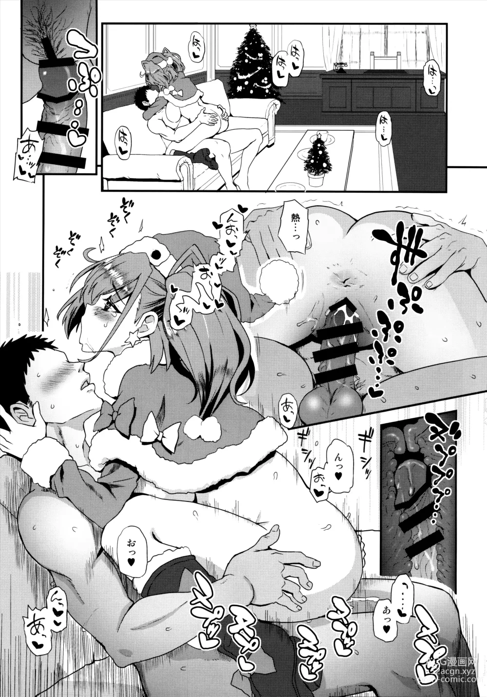 Page 16 of doujinshi I・V・Lan・Ta