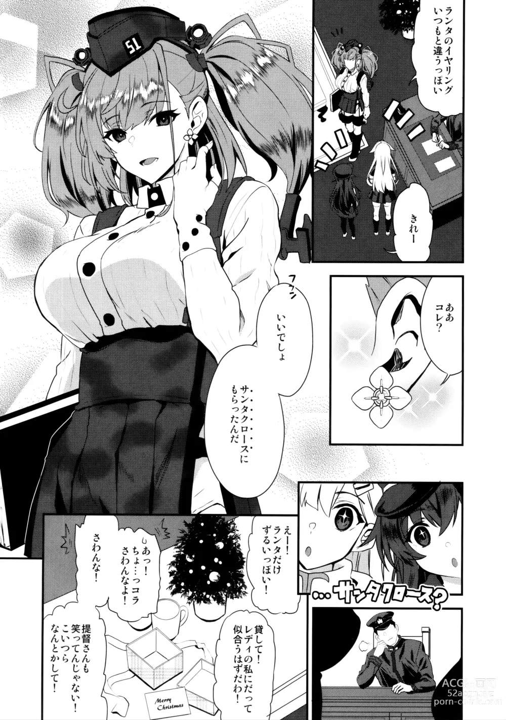 Page 27 of doujinshi I・V・Lan・Ta