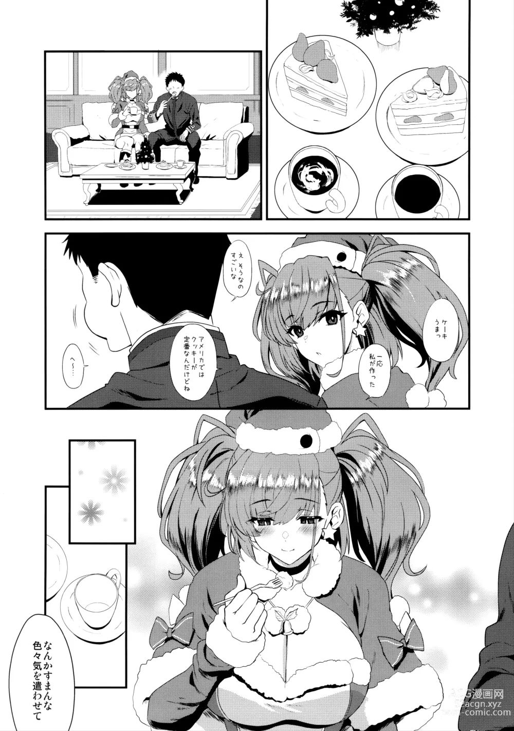 Page 5 of doujinshi I・V・Lan・Ta