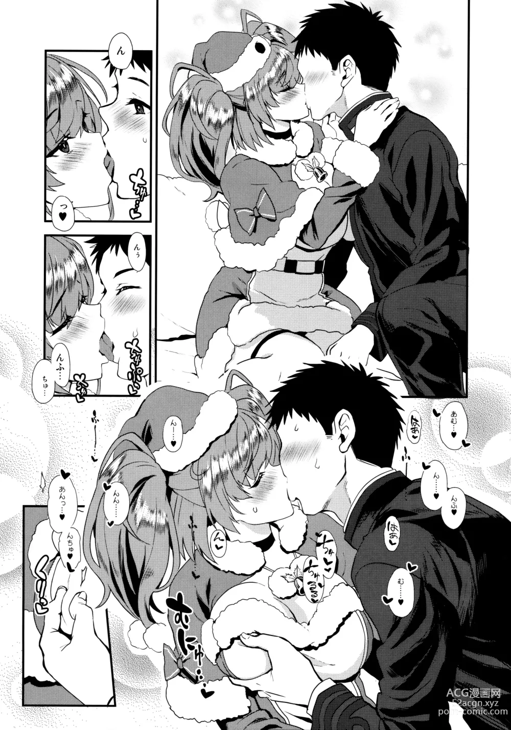 Page 8 of doujinshi I・V・Lan・Ta