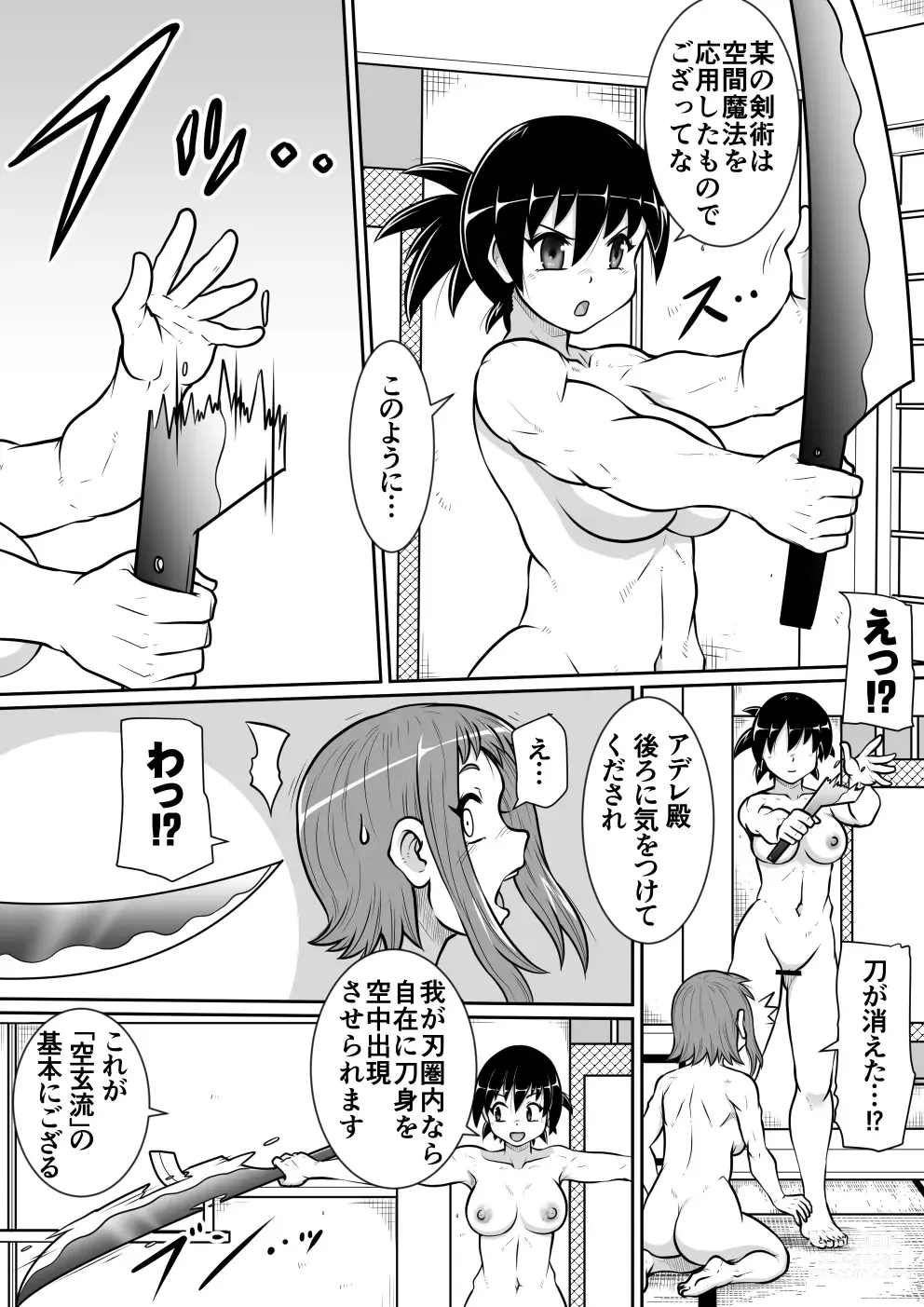 Page 30 of doujinshi Tsurugi no Haha Zenpen