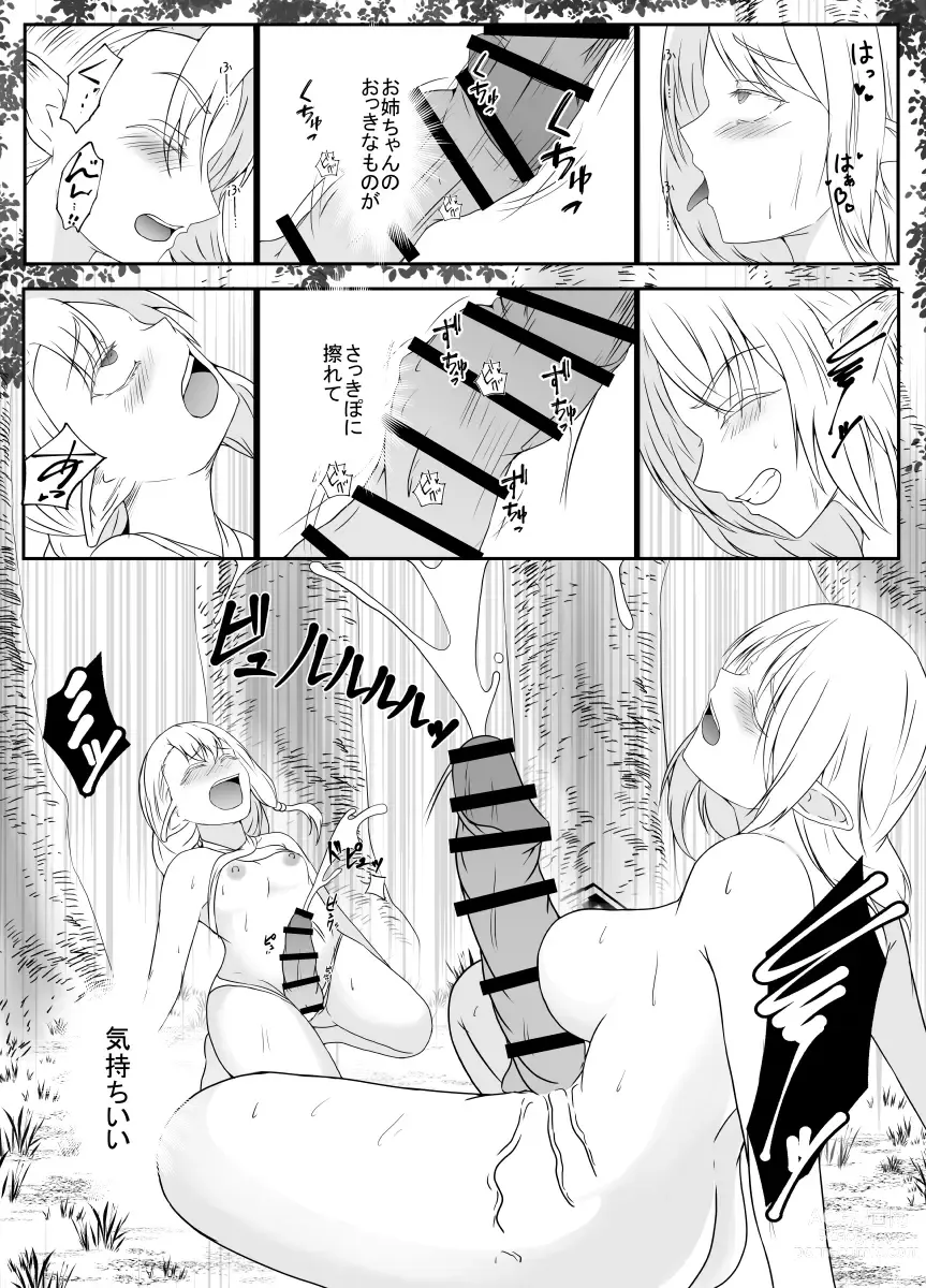 Page 35 of doujinshi [Hyoui no Jikan (Shimakawa) Elf no Sato de Futanari Kisei Pandemic