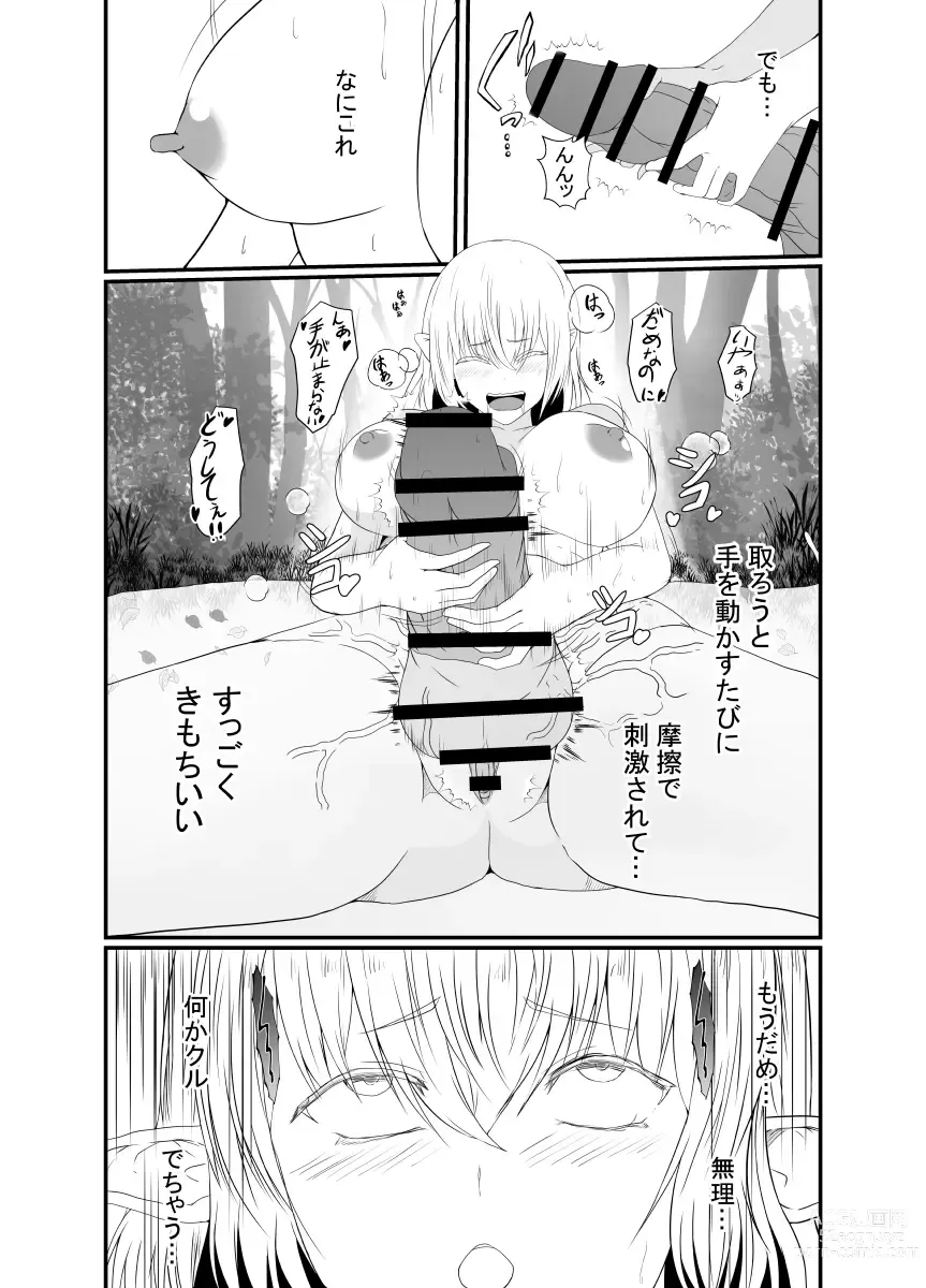 Page 8 of doujinshi [Hyoui no Jikan (Shimakawa) Elf no Sato de Futanari Kisei Pandemic