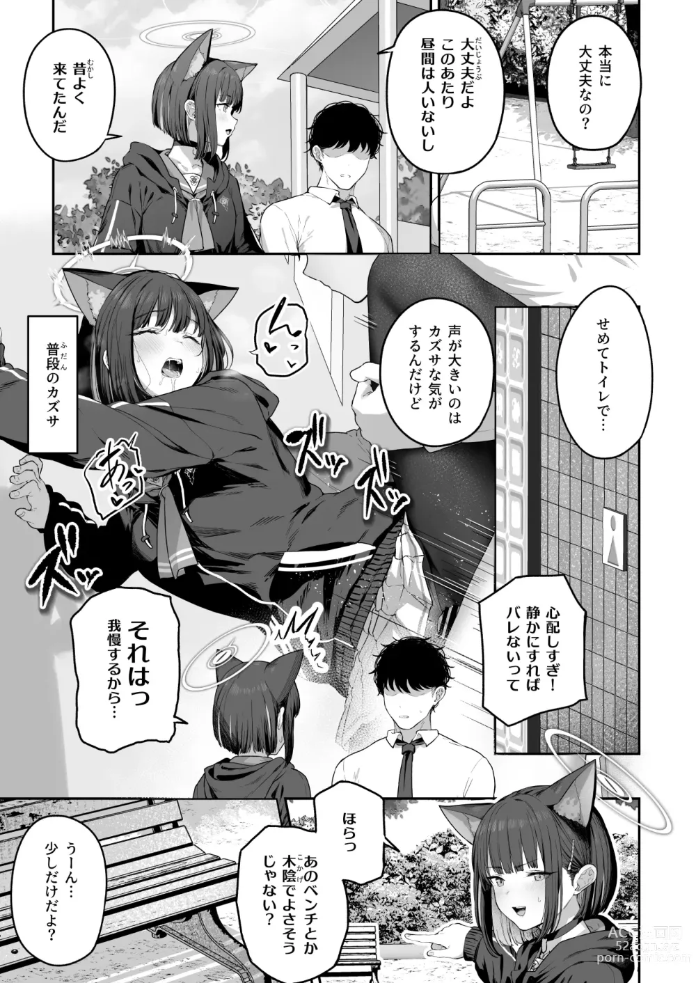 Page 25 of doujinshi Tokoton Yacchau Kyouyama Kazusa