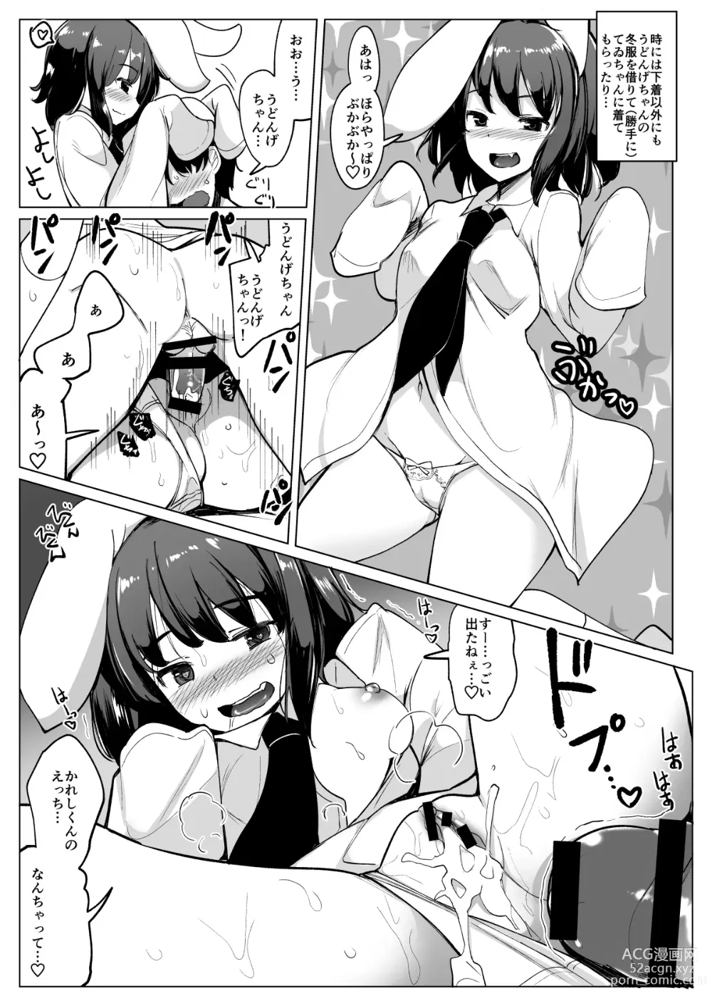 Page 36 of doujinshi Uwaki Shite Tewi-chan to Sex Shita