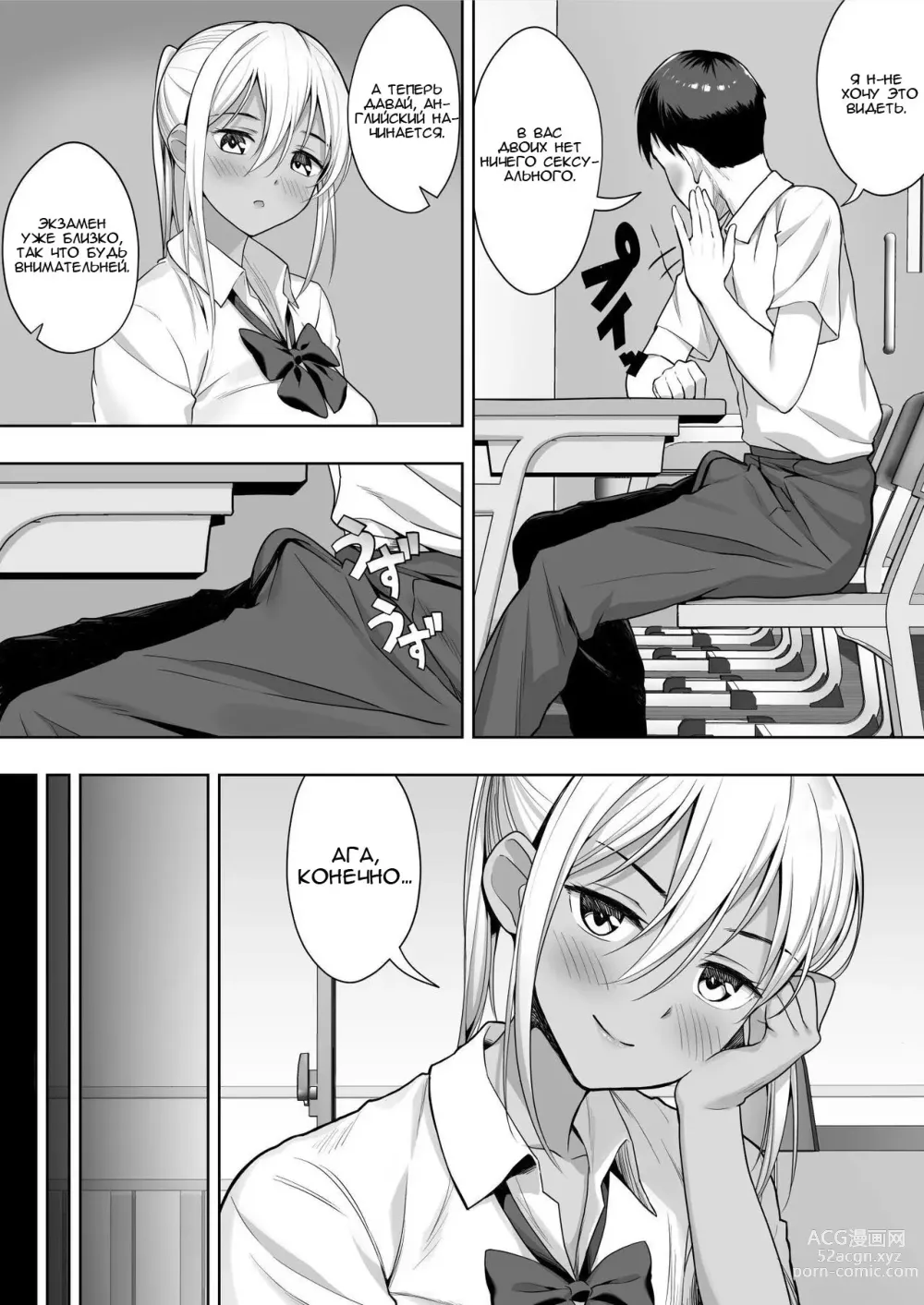 Page 11 of doujinshi То лето, когда тебя забрали