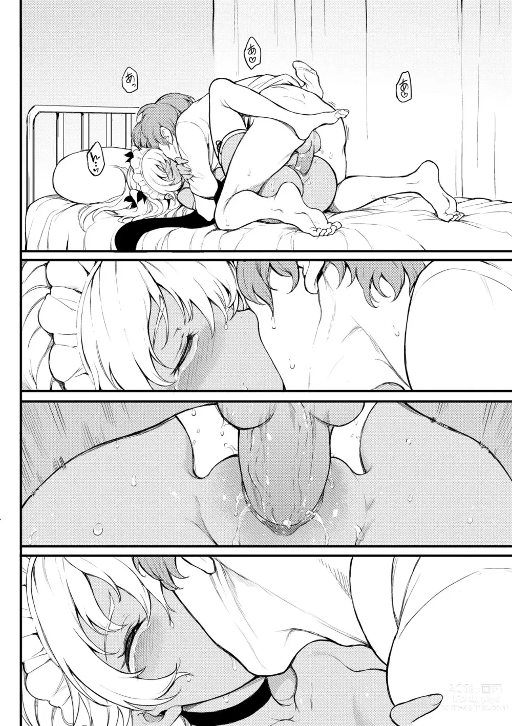 Page 145 of manga Love you (decensored)