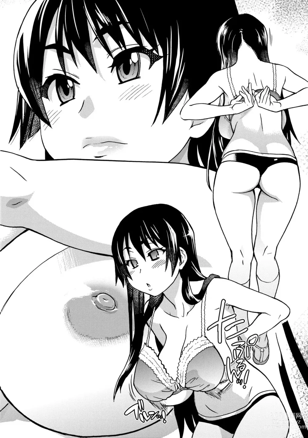 Page 214 of manga Peace Hame! Jou (decensored)