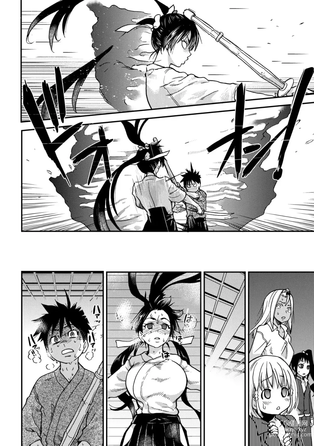 Page 274 of manga Peace Hame! Ge (decensored)