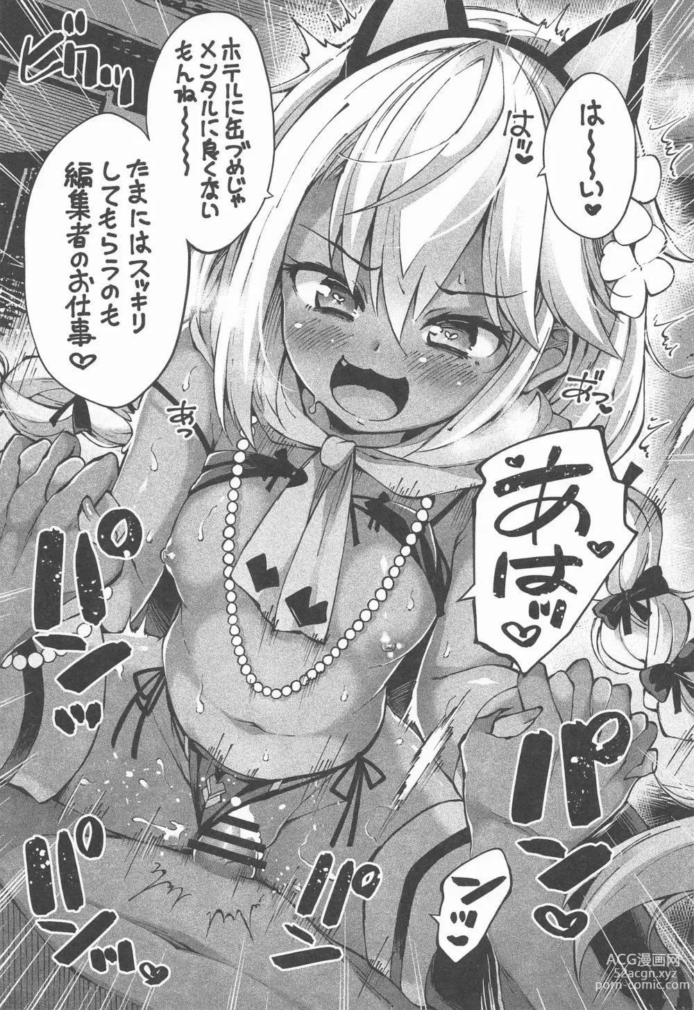 Page 28 of doujinshi Mikokel Koikuru