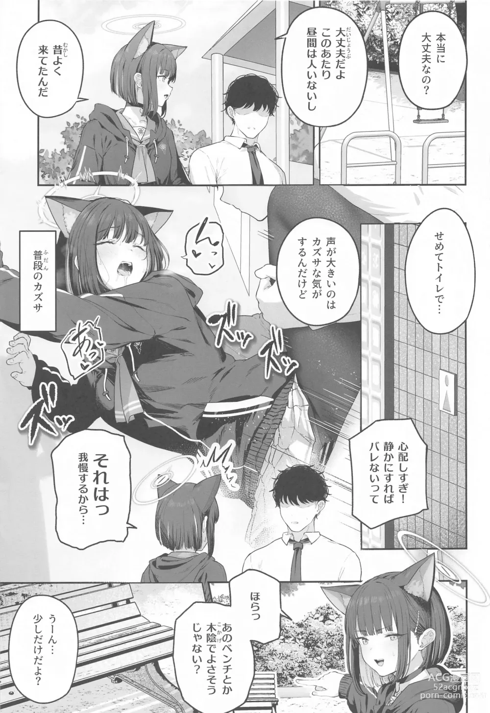 Page 24 of doujinshi Tokoton Yacchau Kyouyama Kazusa