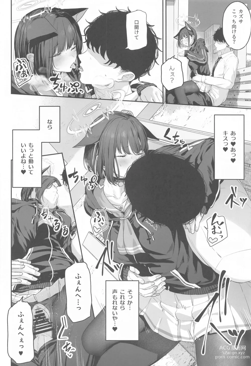 Page 27 of doujinshi Tokoton Yacchau Kyouyama Kazusa