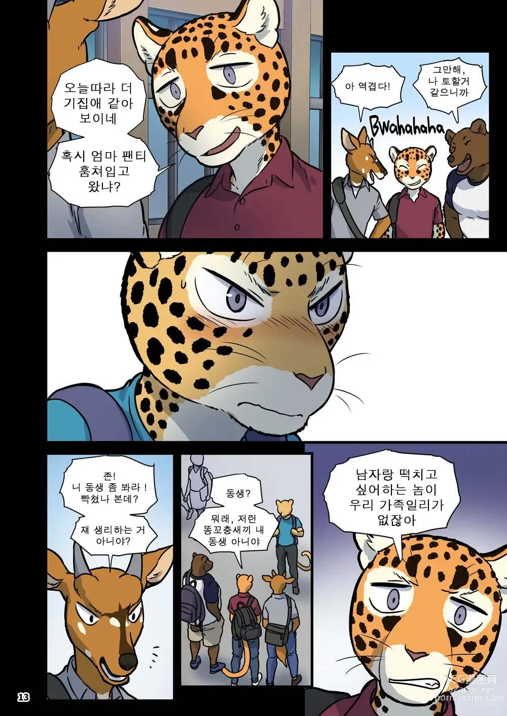 Page 13 of doujinshi 가족 찾기 (파인딩 패밀리) 4