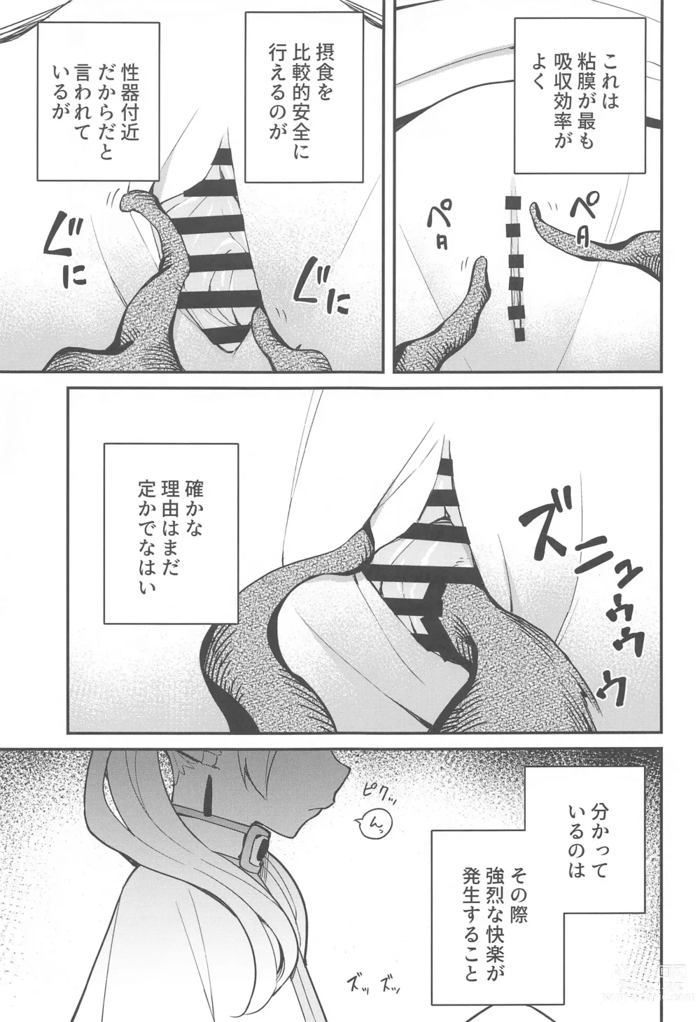 Page 8 of doujinshi Otoshiana kara no Dasshutsu