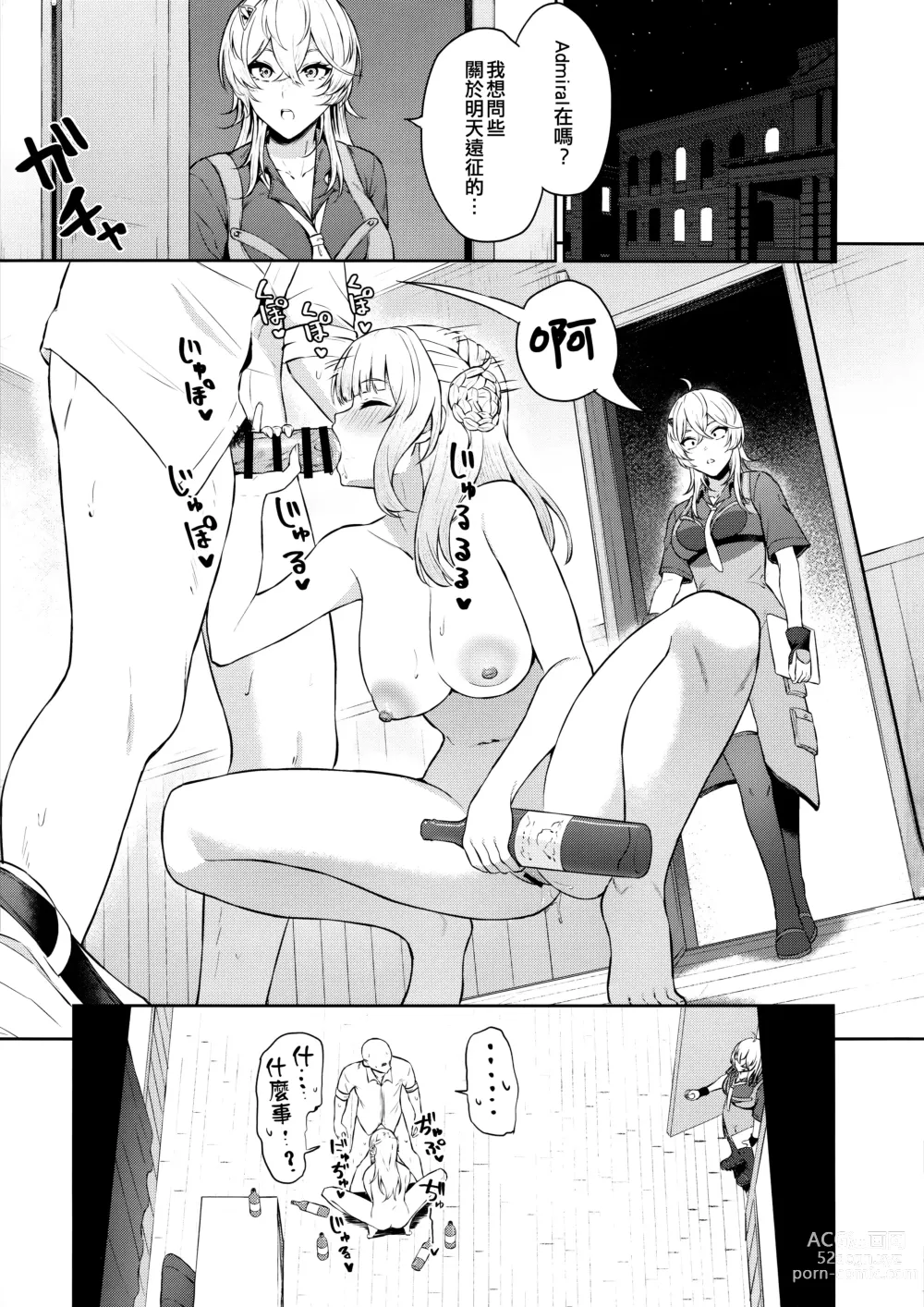 Page 3 of doujinshi Yopparai ni Tegome ni Sareru Hon