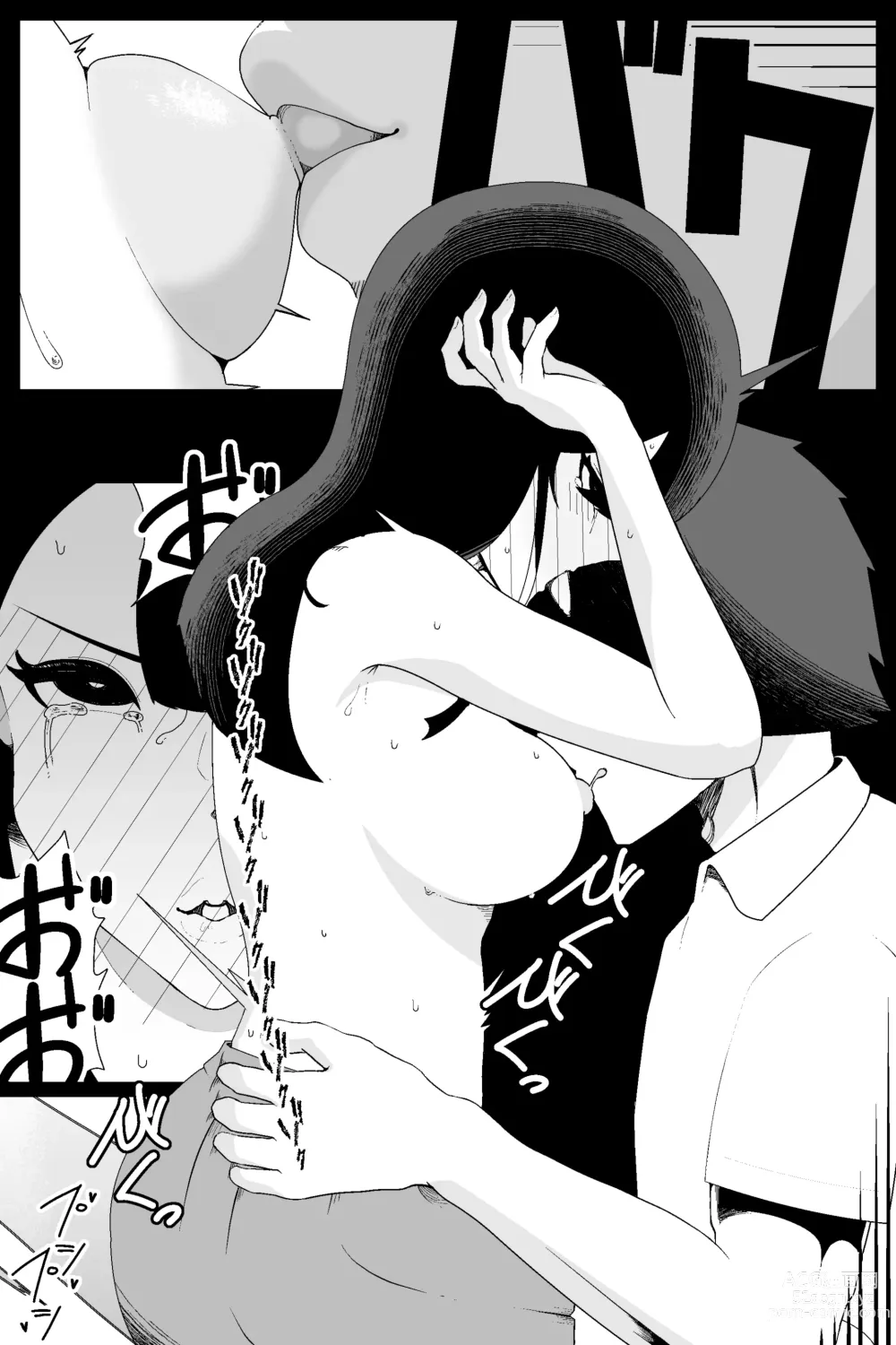 Page 34 of doujinshi Fuuki Iinchou VS  Chikubi Kairaku