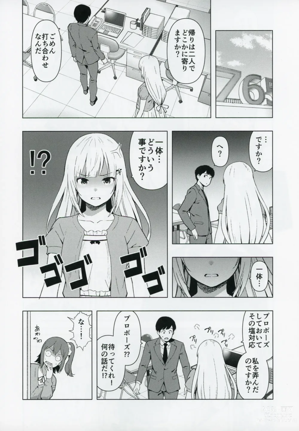 Page 11 of doujinshi Moshimo Tantou Idol Shiraishi tsumugi to Tsukiattara