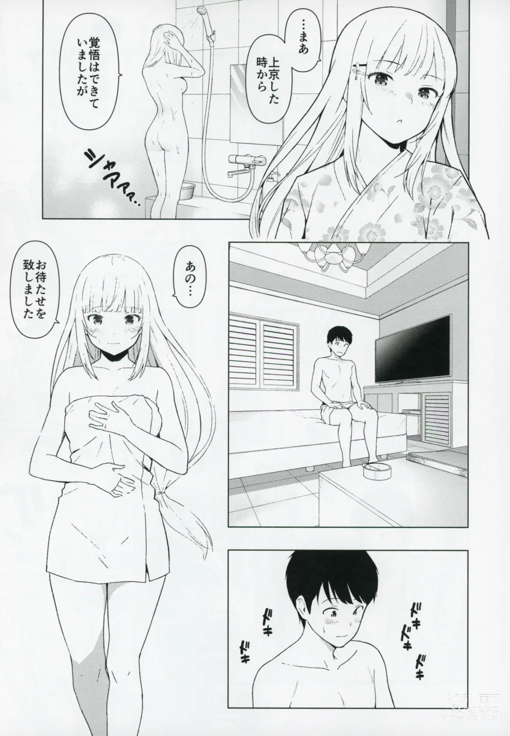 Page 18 of doujinshi Moshimo Tantou Idol Shiraishi tsumugi to Tsukiattara