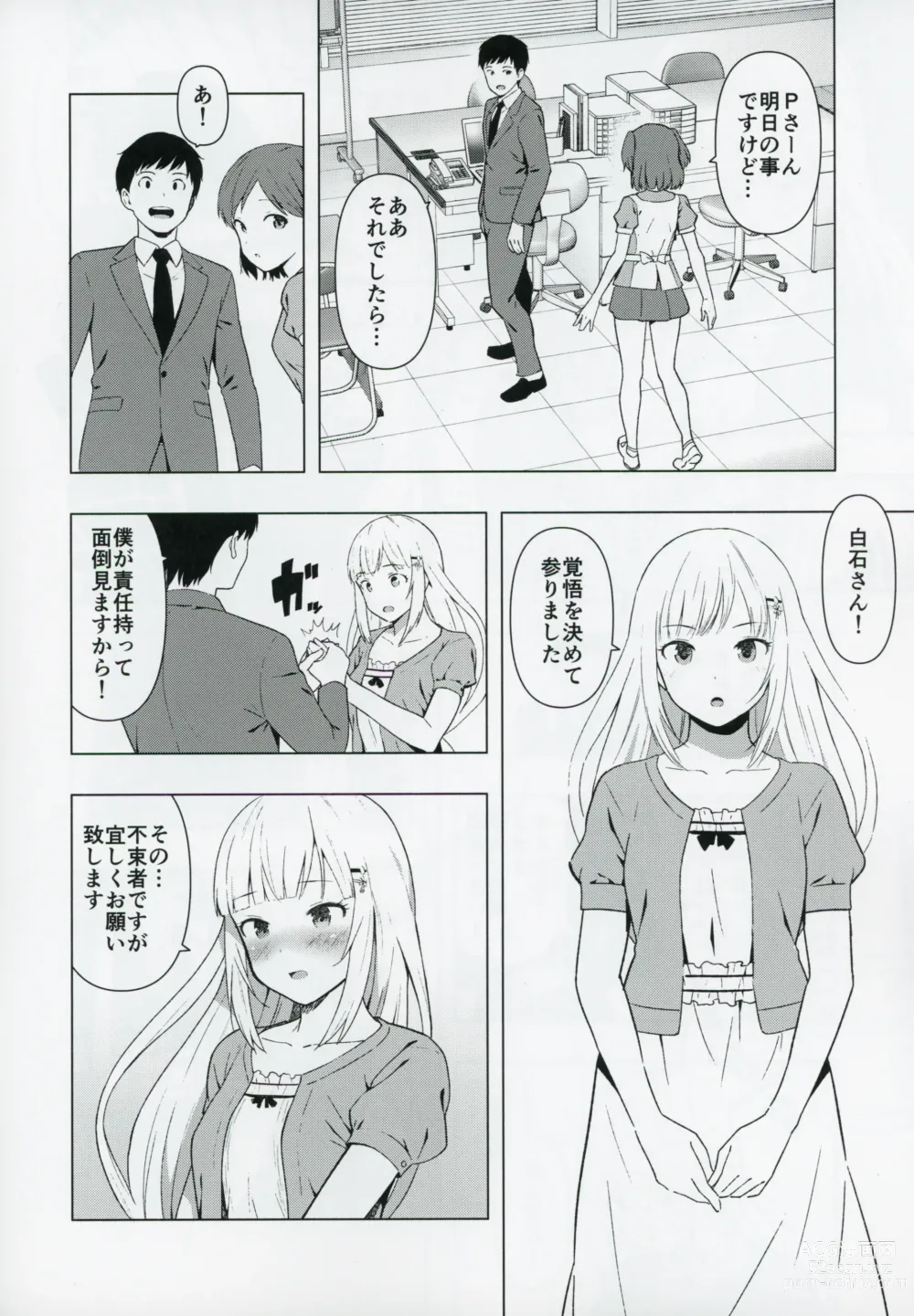 Page 5 of doujinshi Moshimo Tantou Idol Shiraishi tsumugi to Tsukiattara