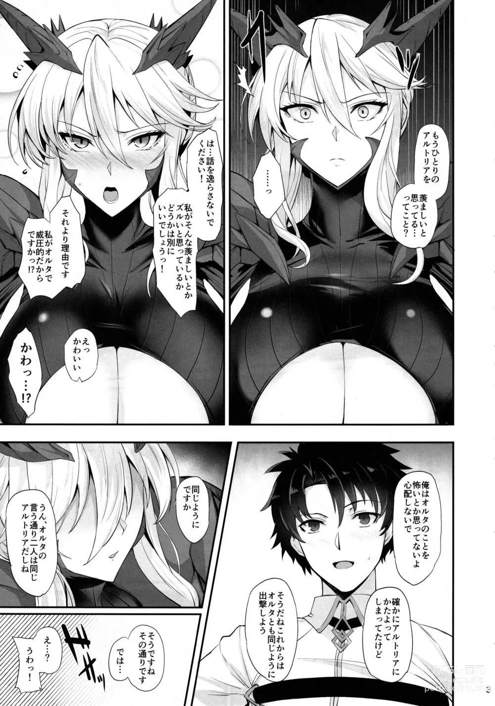 Page 4 of doujinshi Titiue Dai Daisuki - my kings my life