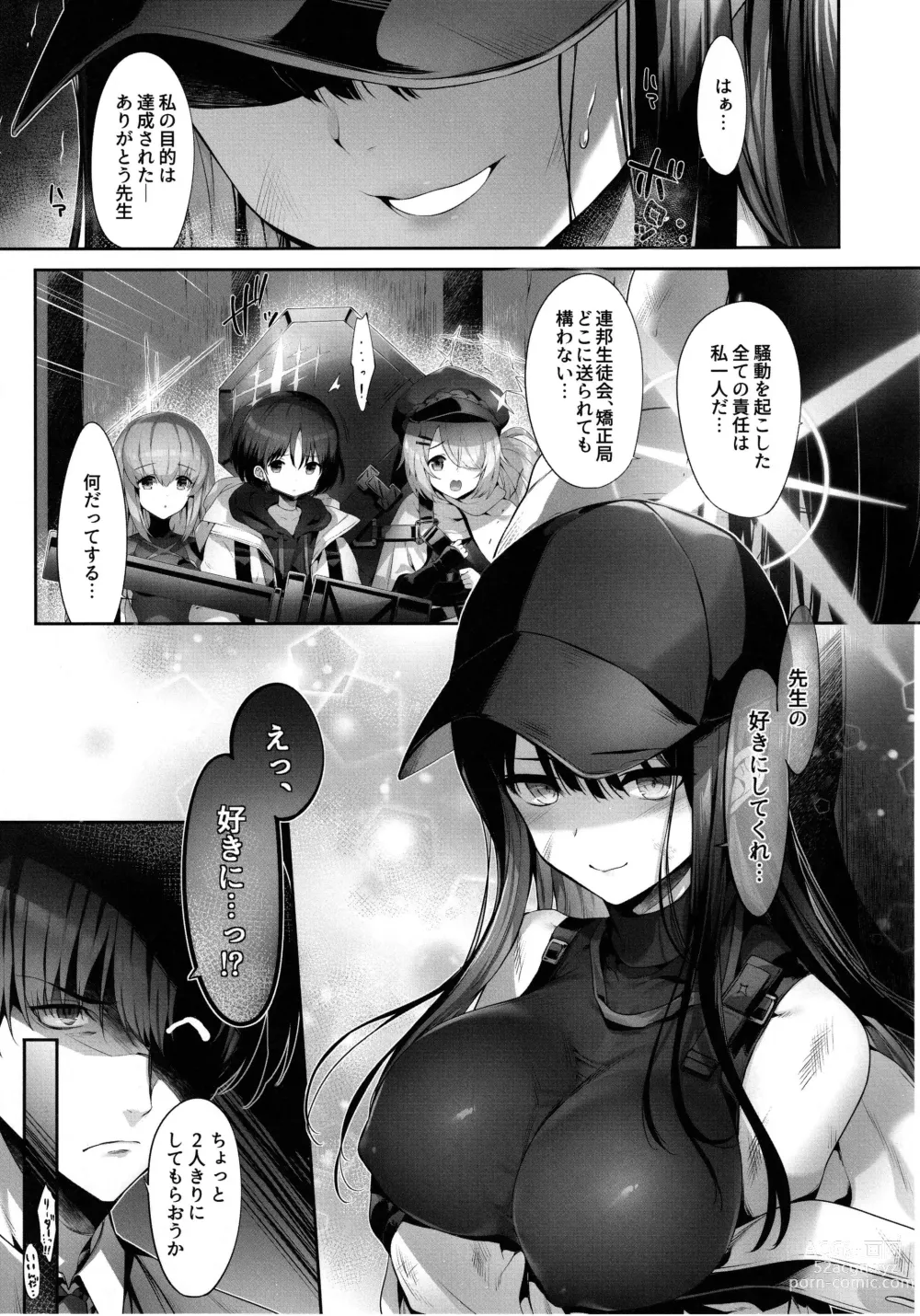 Page 4 of doujinshi Saori no Heso Pero Hon