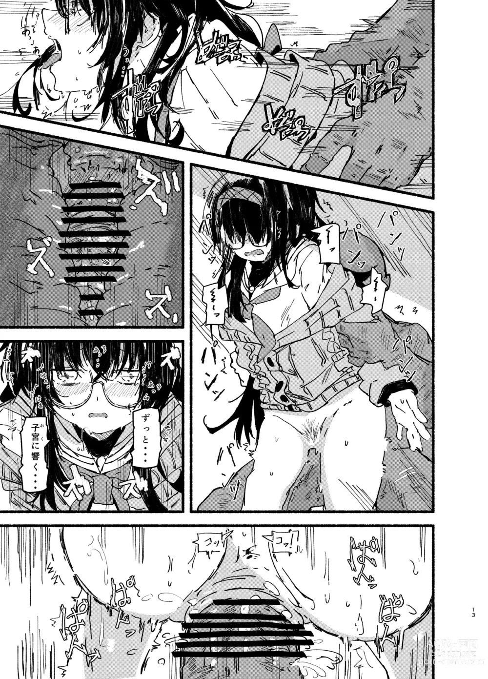 Page 13 of doujinshi Ui o Isshoukenmei Kawaigaru