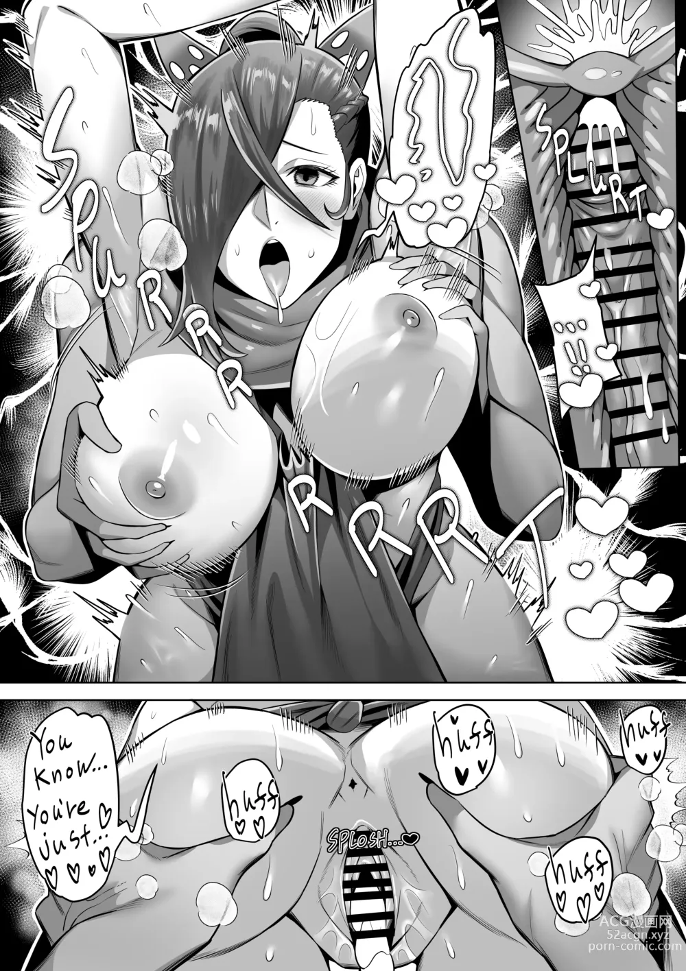 Page 16 of doujinshi Kagerou