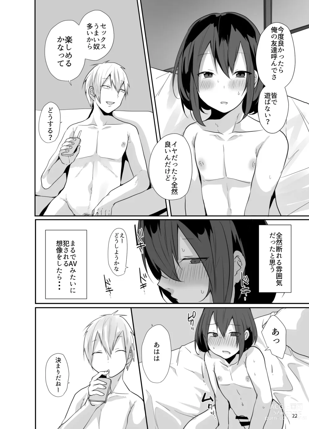 Page 23 of doujinshi Kamieshi to Pako Shitara Mesu Ochi Kakutei datta Ken